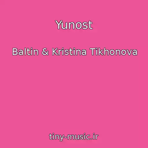 کاور آهنگ Yunost از Baltin & Kristina Tikhonova