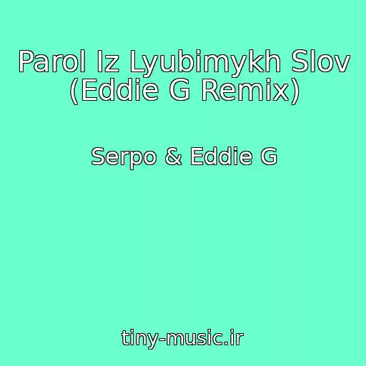 کاور آهنگ Parol Iz Lyubimykh Slov (Eddie G Remix) از Serpo & Eddie G