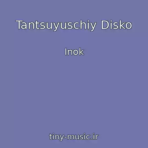 کاور آهنگ Tantsuyuschiy Disko از Inok