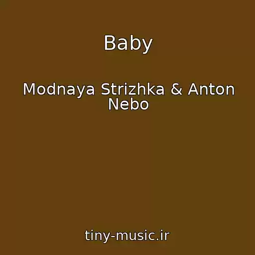 کاور آهنگ Baby از Modnaya Strizhka & Anton Nebo