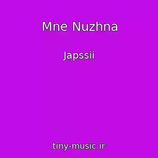 کاور آهنگ Mne Nuzhna از Japssii