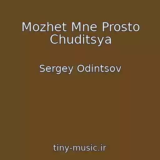 کاور آهنگ Mozhet Mne Prosto Chuditsya از Sergey Odintsov