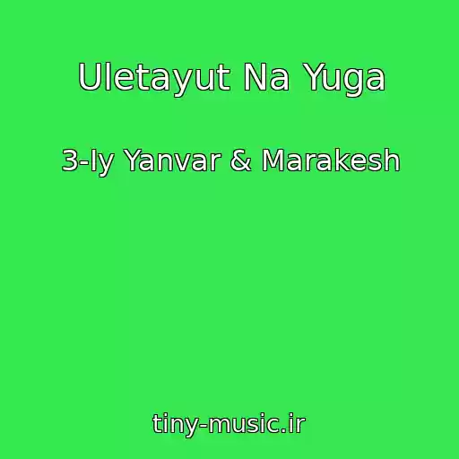 کاور آهنگ Uletayut Na Yuga از 3-Iy Yanvar & Marakesh