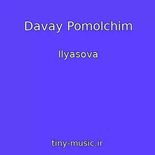 کاور آهنگ Davay Pomolchim از Ilyasova