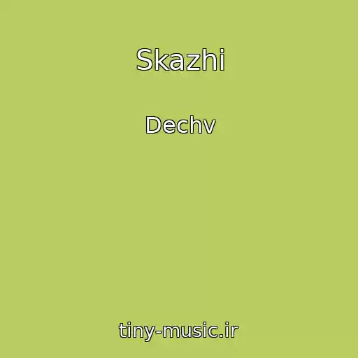کاور آهنگ Skazhi از Dechv