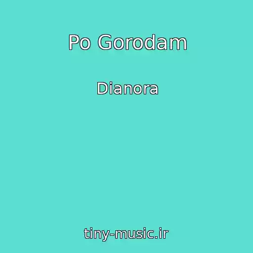 کاور آهنگ Po Gorodam از Dianora