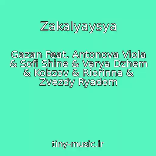 کاور آهنگ Zakalyaysya از Gazan Feat. Antonova Viola & Sofi Shine & Varya Dzhem & Kobzov & Riorinna & Zvezdy Ryadom