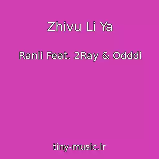 کاور آهنگ Zhivu Li Ya از Ranli Feat. 2Ray & Odddi