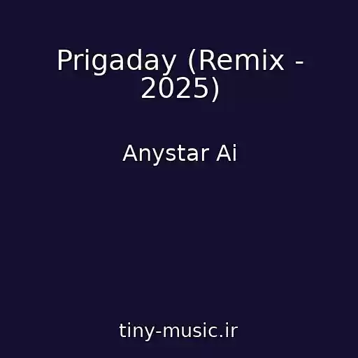 کاور آهنگ Prigaday (Remix - 2025) از Anystar Ai