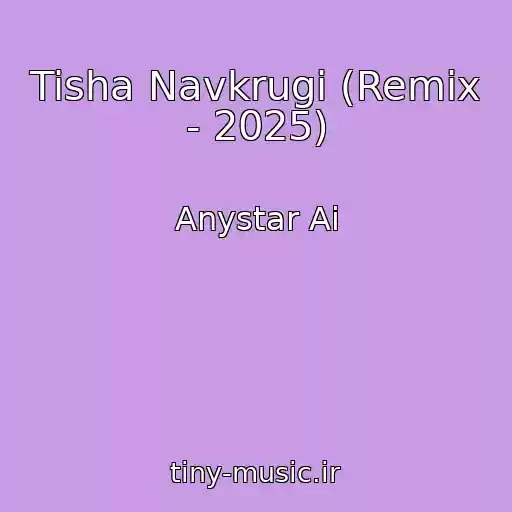کاور آهنگ Tisha Navkrugi (Remix - 2025) از Anystar Ai
