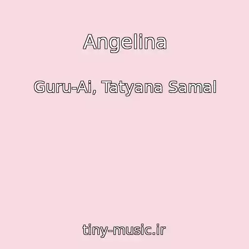 کاور آهنگ Angelina از Guru-Ai, Tatyana Samal