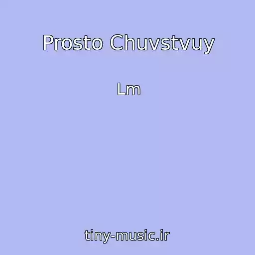 کاور آهنگ Prosto Chuvstvuy از Lm