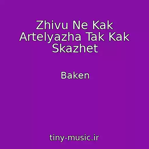 کاور آهنگ Zhivu Ne Kak Artelyazha Tak Kak Skazhet از Baken