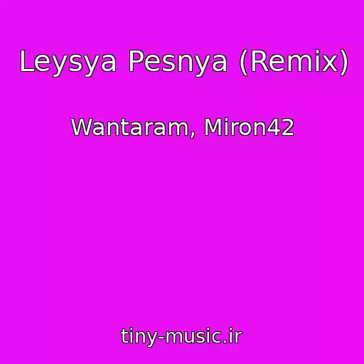 کاور آهنگ Leysya Pesnya (Remix) از Wantaram, Miron42
