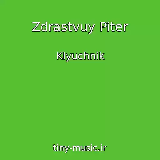 کاور آهنگ Zdrastvuy Piter از Klyuchnik
