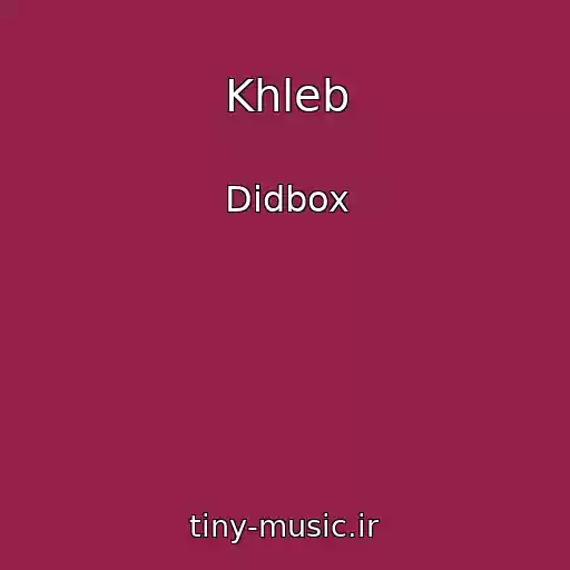 کاور آهنگ Khleb از Didbox