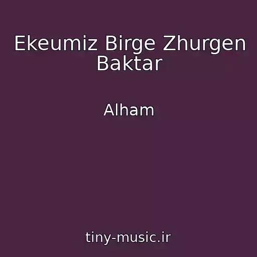 کاور آهنگ Ekeumiz Birge Zhurgen Baktar از Alham
