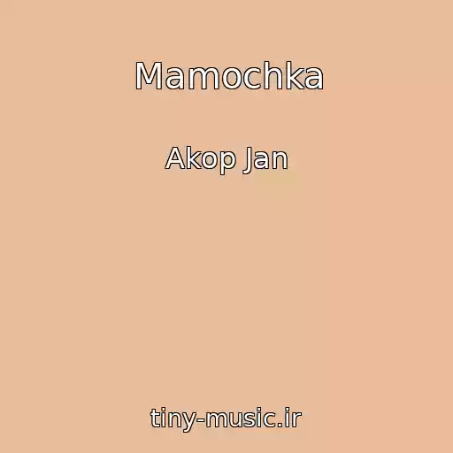 کاور آهنگ Mamochka از Akop Jan