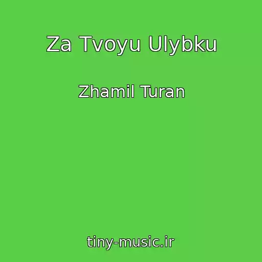 کاور آهنگ Za Tvoyu Ulybku از Zhamil Turan