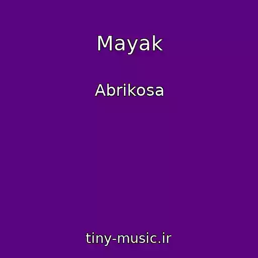 کاور آهنگ Mayak از Abrikosa