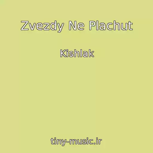 کاور آهنگ Zvezdy Ne Plachut از Kishlak