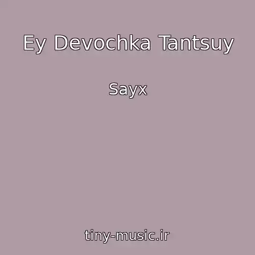 کاور آهنگ Ey Devochka Tantsuy از Sayx