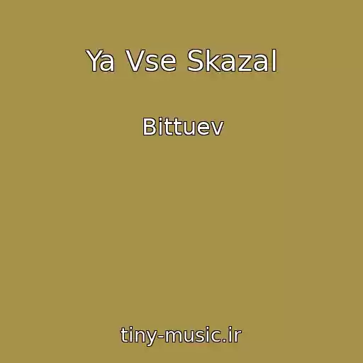 کاور آهنگ Ya Vse Skazal از Bittuev