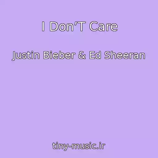 کاور آهنگ I Don’T Care از Justin Bieber & Ed Sheeran