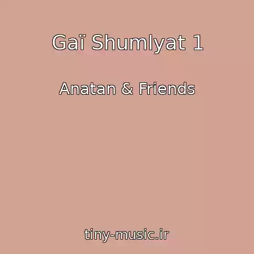 کاور آهنگ Gaї Shumlyat 1 از Anatan & Friends