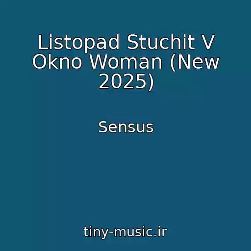 کاور آهنگ Listopad Stuchit V Okno Woman (New 2025) از Sensus