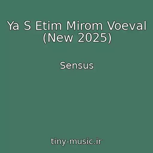 کاور آهنگ Ya S Etim Mirom Voeval (New 2025) از Sensus