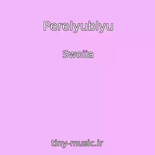 کاور آهنگ Perelyublyu از Swoiia