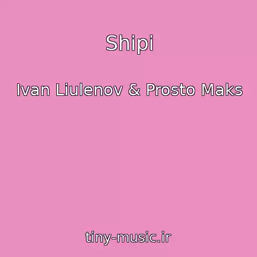 کاور آهنگ Shipi از Ivan Liulenov & Prosto Maks