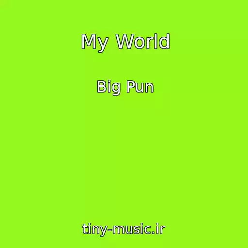کاور آهنگ My World از Big Pun