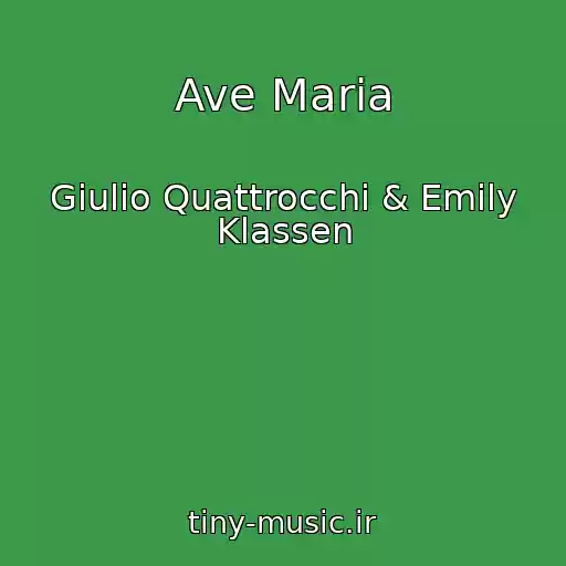کاور آهنگ Ave Maria از Giulio Quattrocchi & Emily Klassen