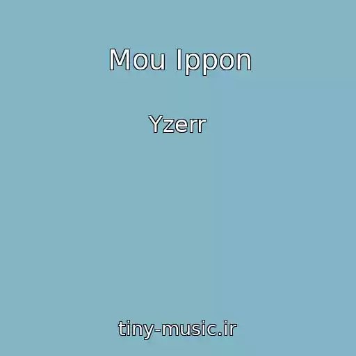 کاور آهنگ Mou Ippon از Yzerr