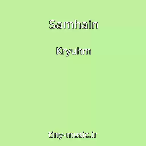 کاور آهنگ Samhain از Kryuhm