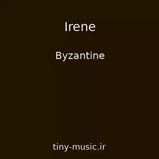 کاور آهنگ Irene از Byzantine