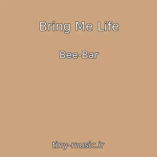 کاور آهنگ Bring Me Life از Bee-Bar