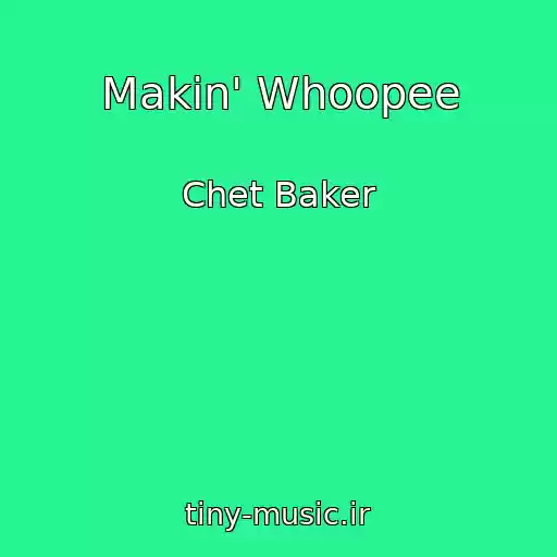 کاور آهنگ Makin' Whoopee از Chet Baker