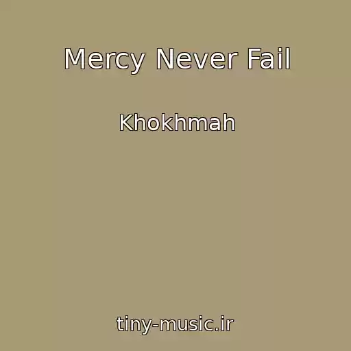 کاور آهنگ Mercy Never Fail از Khokhmah