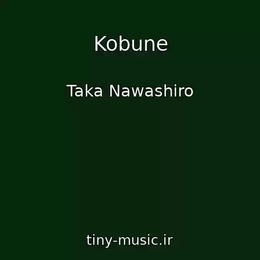 کاور آهنگ Kobune از Taka Nawashiro