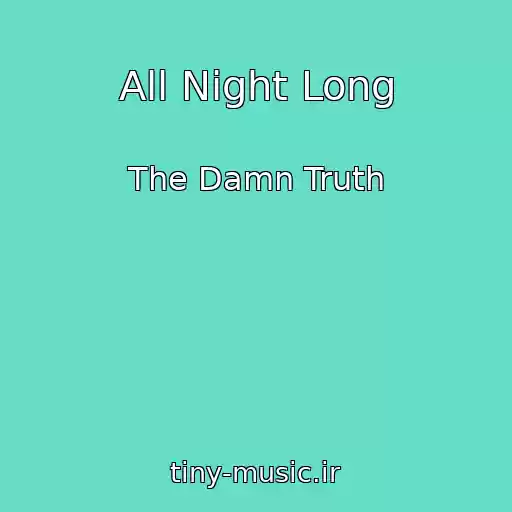 کاور آهنگ All Night Long از The Damn Truth
