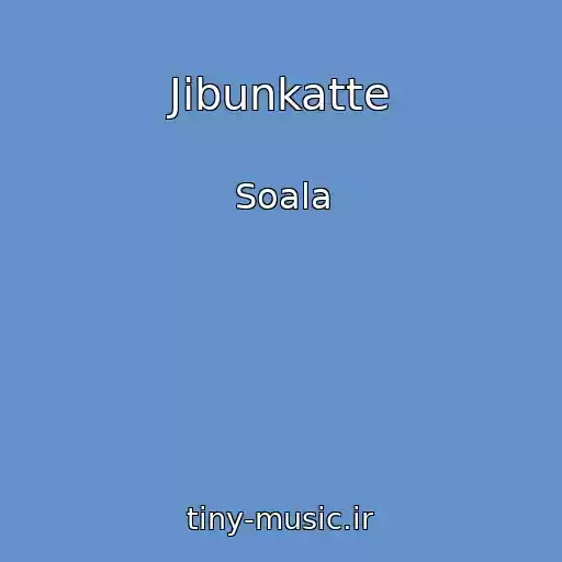 کاور آهنگ Jibunkatte از Soala