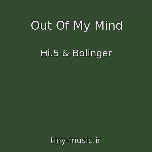 کاور آهنگ Out Of My Mind از Hi.5 & Bolinger