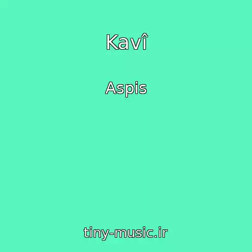 کاور آهنگ Kavî از Aspis