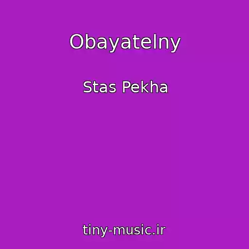 کاور آهنگ Obayatelny از Stas Pekha