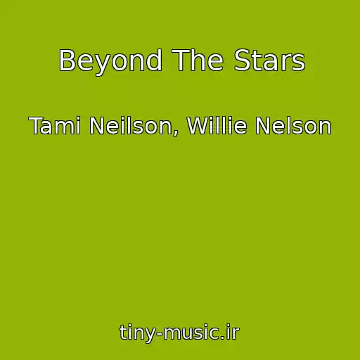 کاور آهنگ Beyond The Stars از Tami Neilson, Willie Nelson
