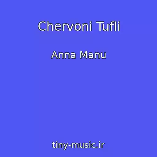 کاور آهنگ Chervonі Tuflі از Anna Manu