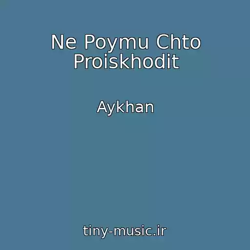 کاور آهنگ Ne Poymu Chto Proiskhodit از Aykhan